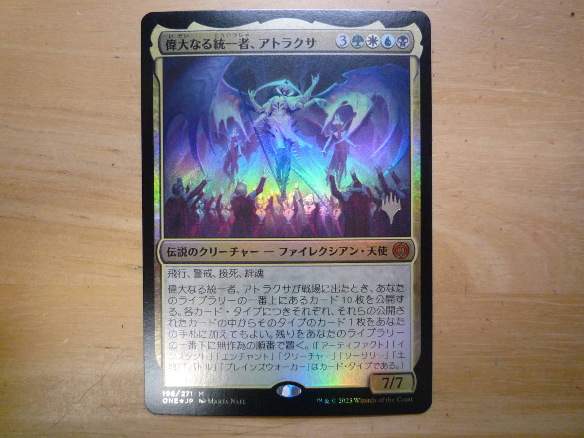 テフェリーの防御/Teferi's Protection》ジャッジFoil