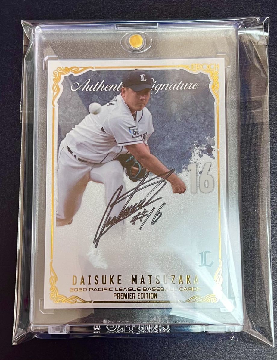 EPOCH 2020 パシフィック パ リーグ 西武 ライオンズ 松坂 大輔 直筆 サイン