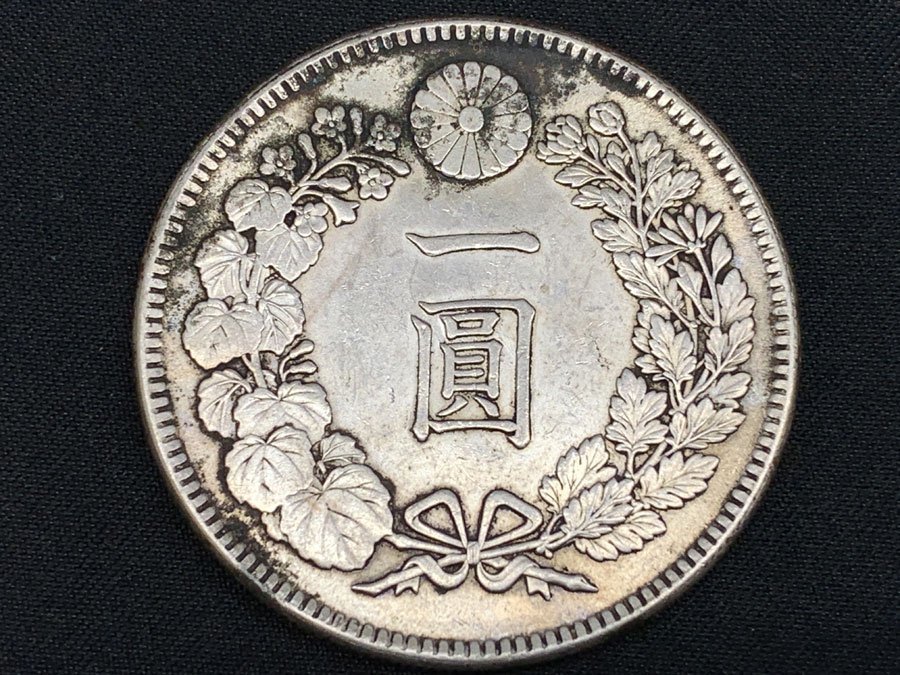 M38-4 新1円銀貨（小型）明治38年 古銭 量目26.89ｇ 本物保証 01-10A【近10A】