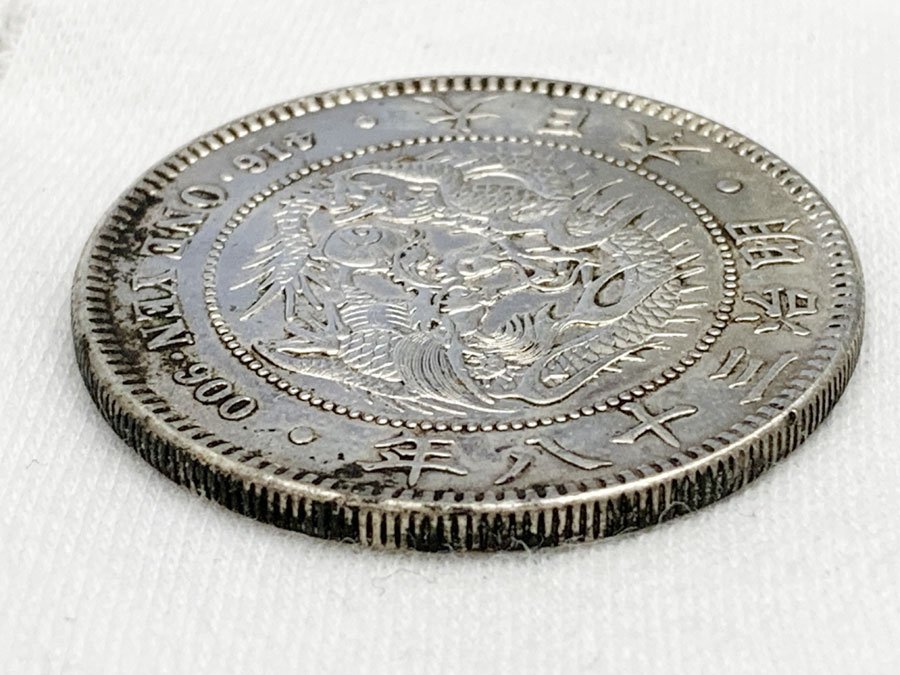 M38-4 新1円銀貨（小型）明治38年 古銭 量目26.89ｇ 本物保証 01-10A【近10A】