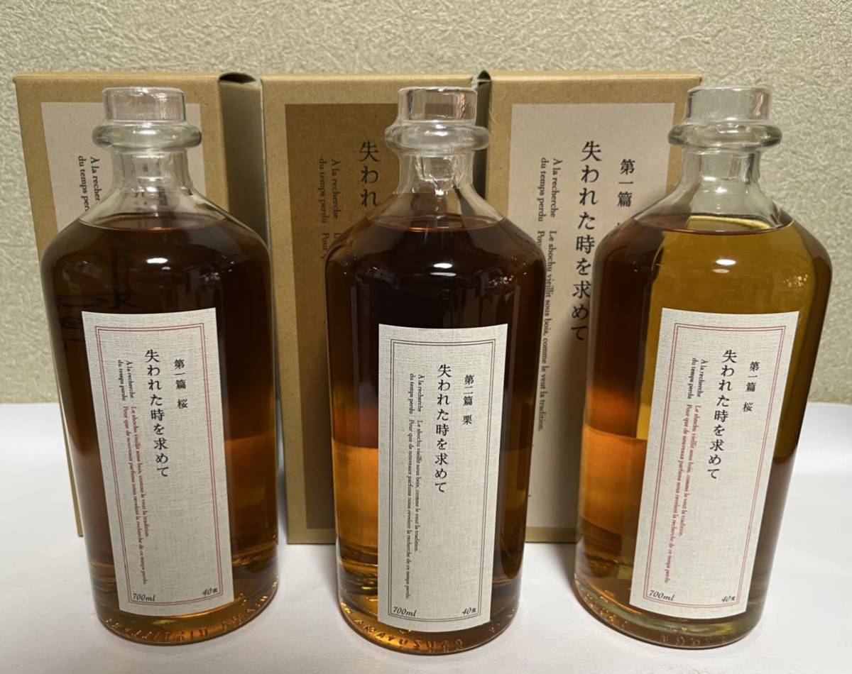 失われた時を求めて 第一篇 桜 黒木 食品・飲料・酒 百年