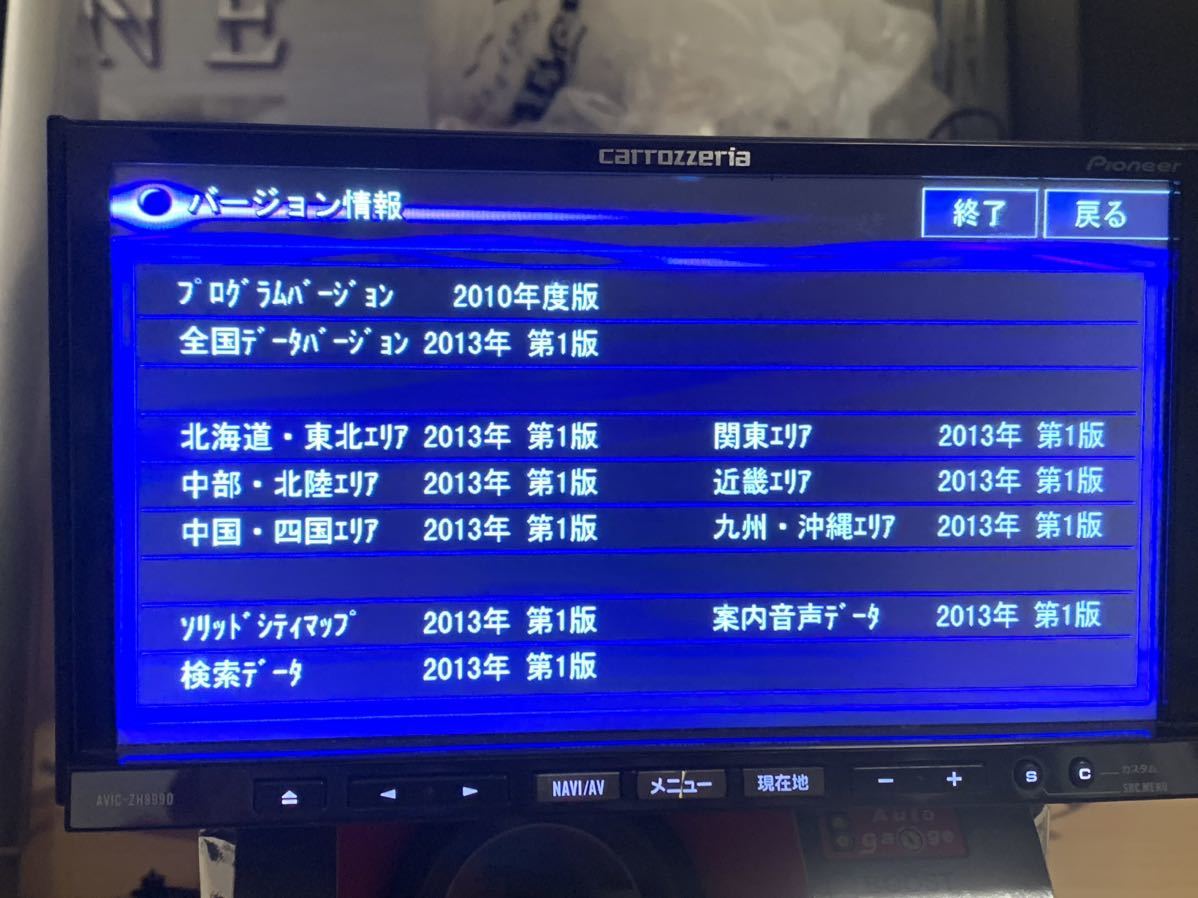 AVIC-ZH9990 サイバーナビBluetooth ND-BT10 【公式通販】