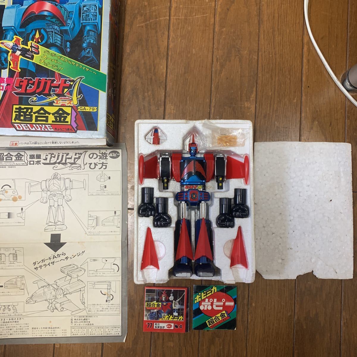 ポピー超合金　ダンガードエース