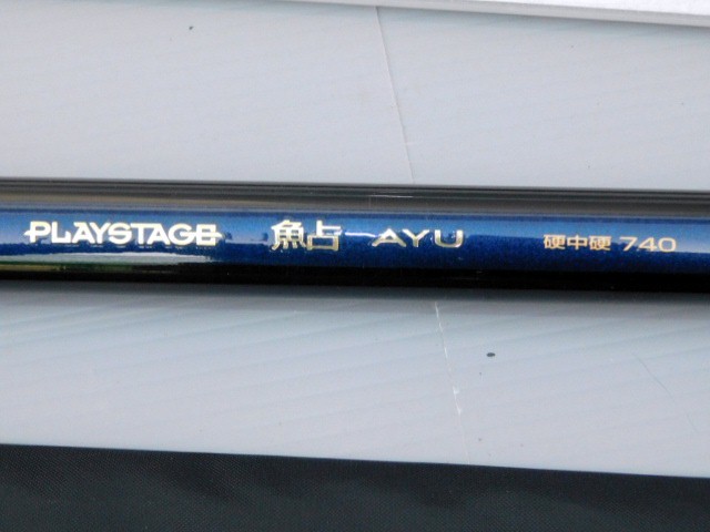 NISSIN 宇崎日新 鮎竿 プレステージ 鮎 硬中硬 740 中古(アユ竿)｜売買