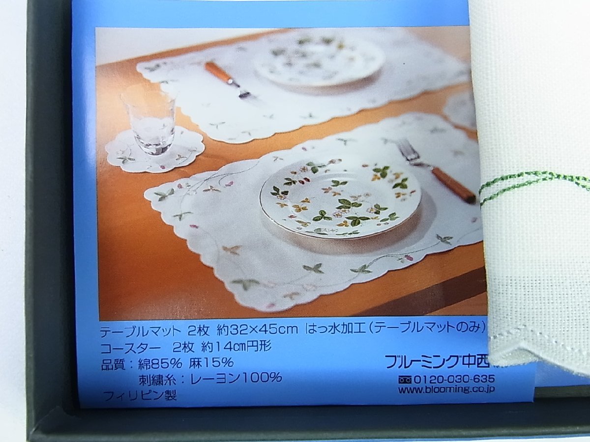 □ WEDGWOOD ウエッジウッド テーブルクロスとコースター 130×200