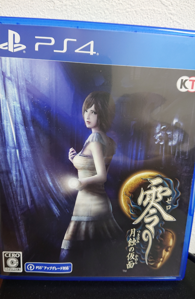 中古 零 ～月蝕の仮面～ プレミアムボックス Switch版 動作確認