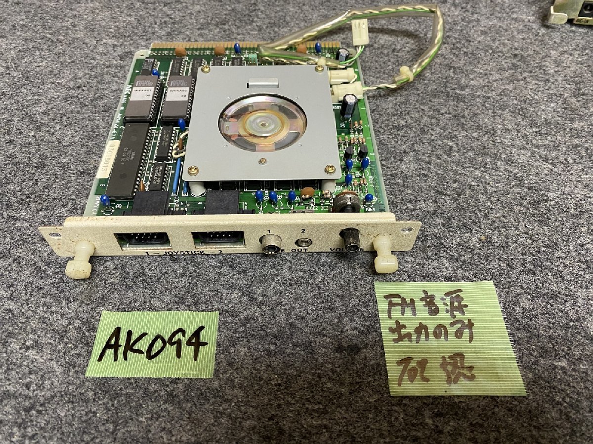 PC-9801-26K 26音源ボード NEC （G9WYKA A3） 箱説 【送ネコポス250円】NEC