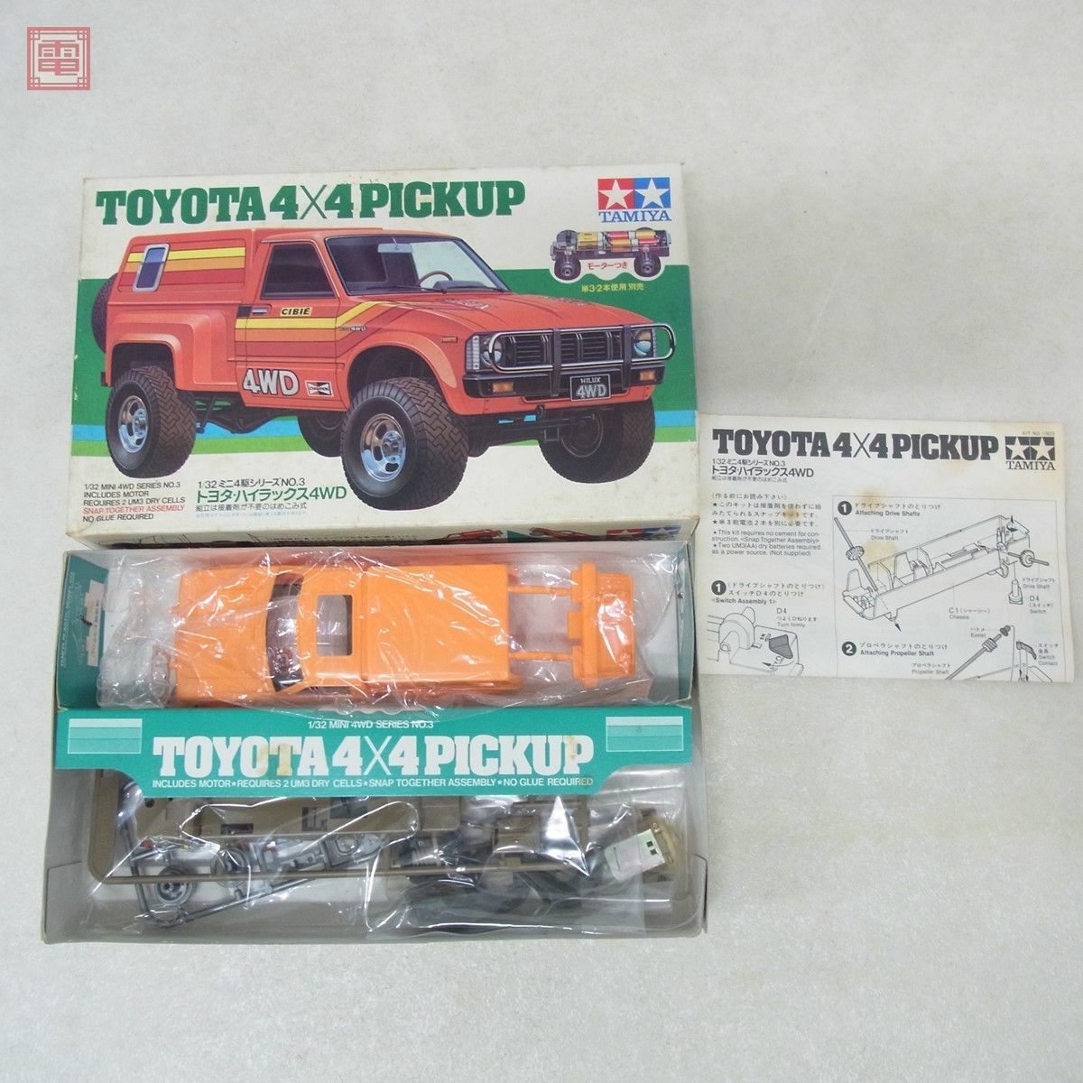 未組立 タミヤ 1/32 トヨタ ハイラックス 4WD ミニ四駆シリーズ No.3 