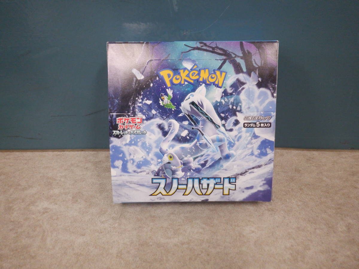 スカーレット＆バイオレット 拡張パック ポケモンカード スノー