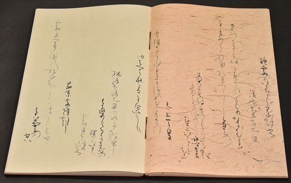 宮本竹逕書 新古今和歌集 昭和61年 桐箱入り 列帖装綴葉装 定価10万円 