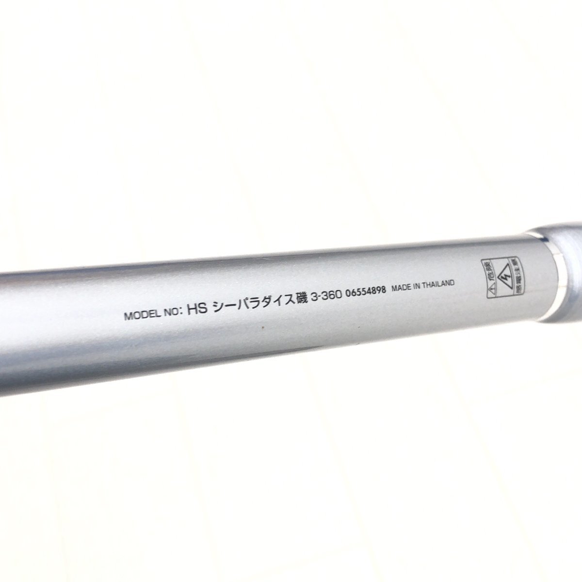 ▽Daiwa ダイワ H-S Sea Paradise 磯 3-360 ロッド シーパラダイス 磯