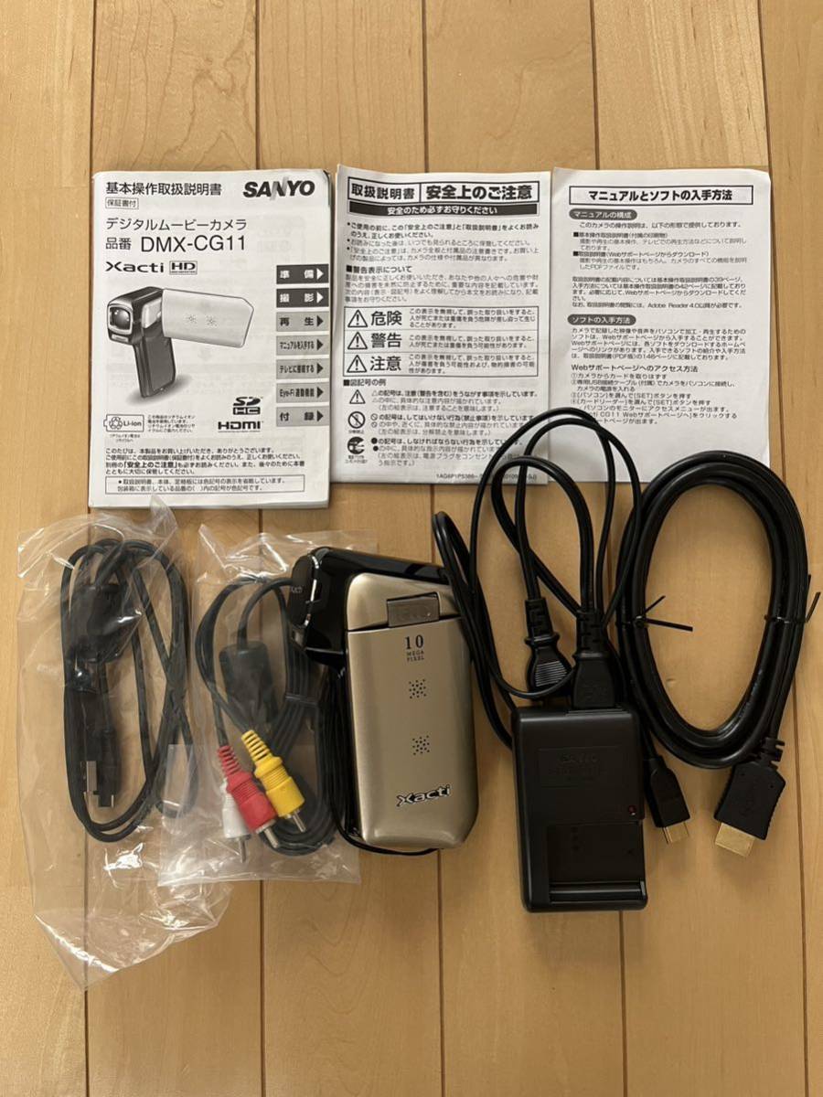 Xacti SANYO デジタルビデオカメラ dmx-cg11 - SANYO デジタルムービー