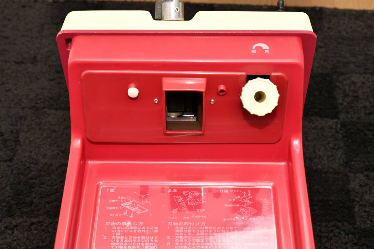 CHUBU 中部工機株式会社 氷削機 CS-35 アイススライサー かき氷 CHUBU 中部工機株式会社 氷削機 CS-35 アイススライサー かき氷