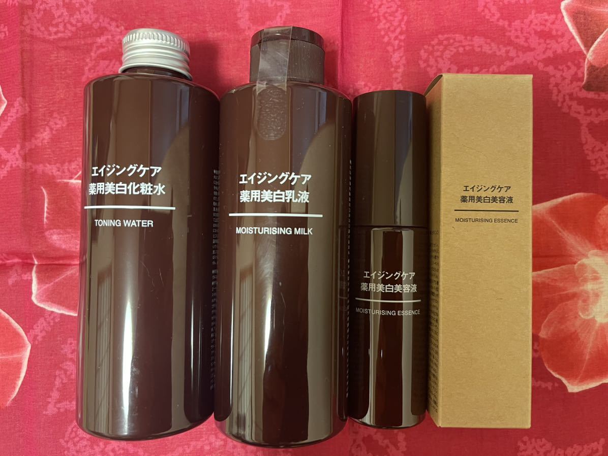 化粧水、乳液4本