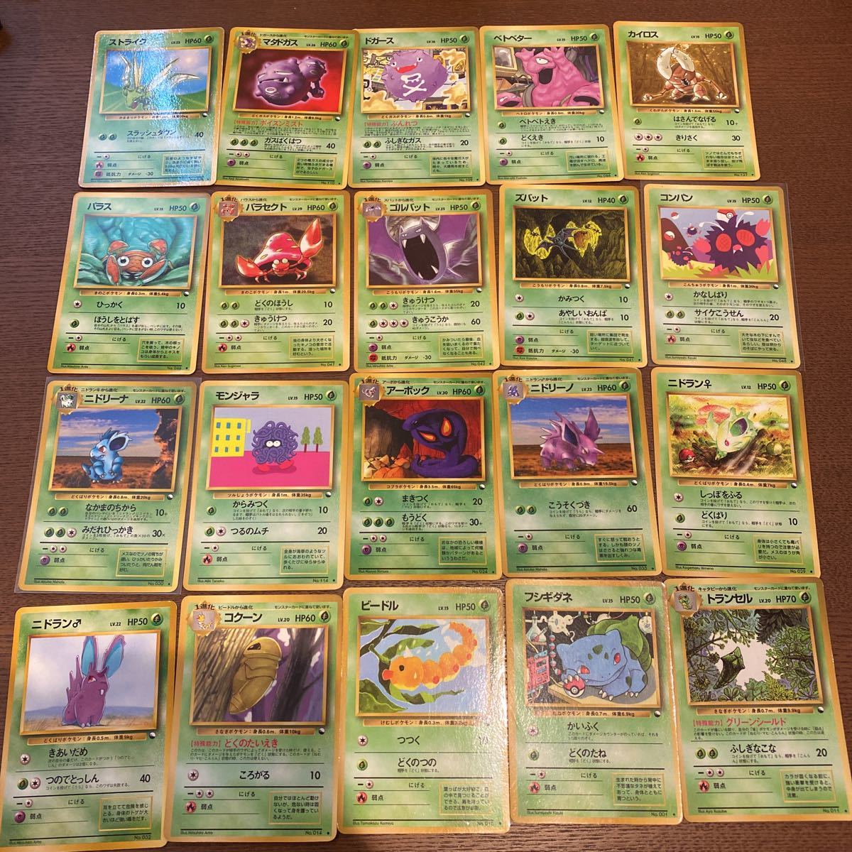 ポケモンカード 旧裏 拡張シート 82枚 大量まとめ 旧裏面 ポケモン