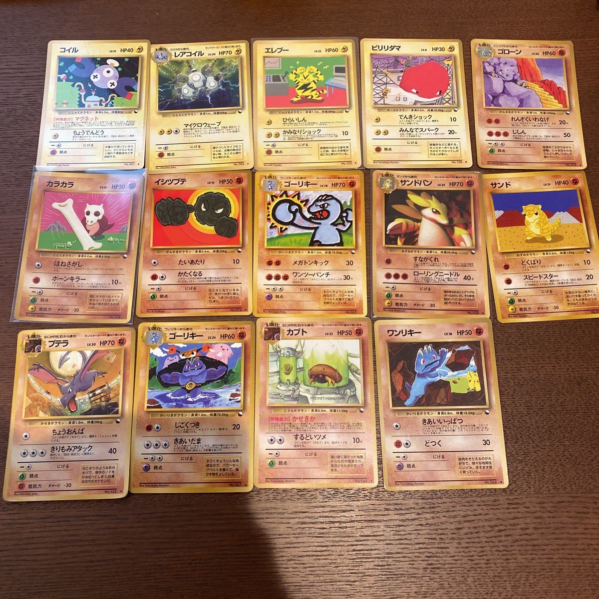 ポケモンカード 旧裏 拡張シート 82枚 大量まとめ 旧裏面 ポケモン