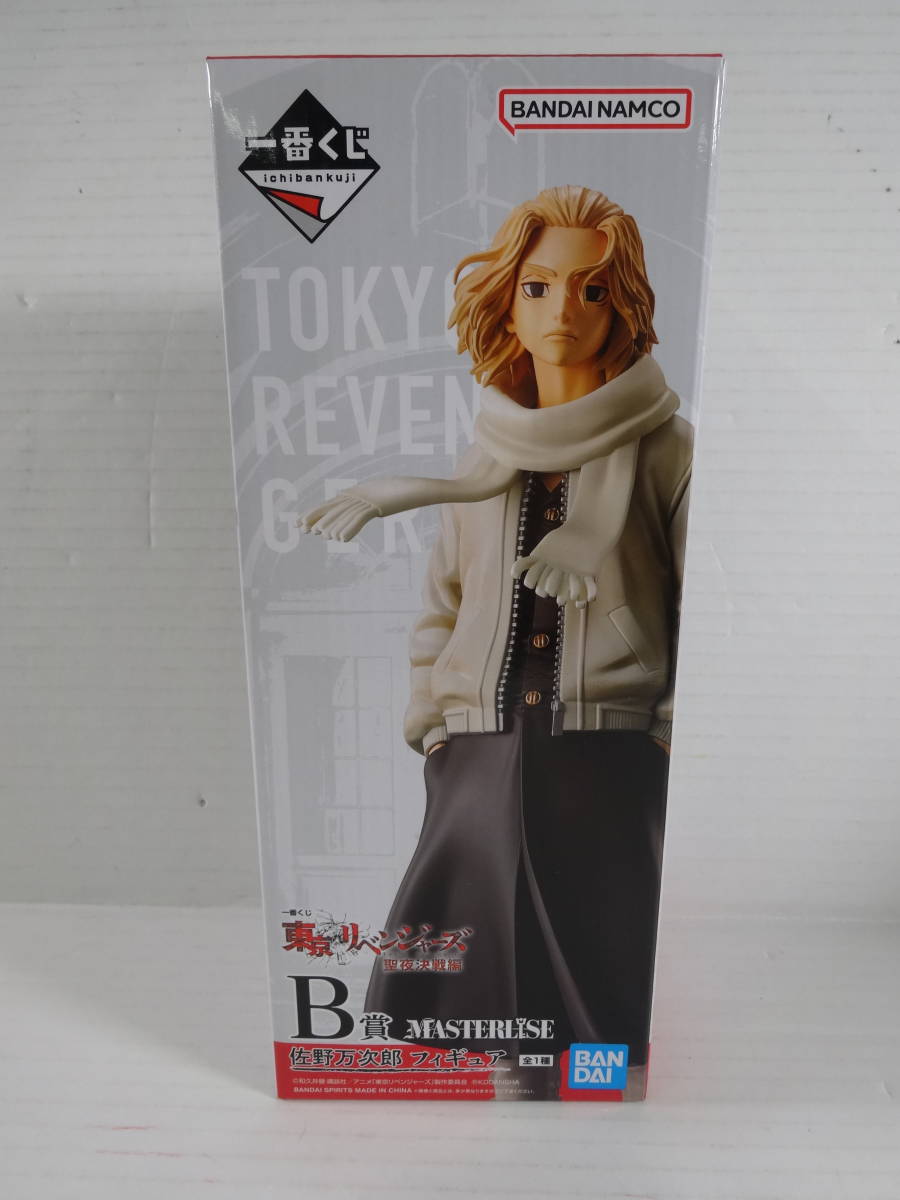 08/Γ180★ 「一番くじ 東京リベンジャーズ 聖夜決戦編」 B賞 MASTERLISE 佐野万次郎 フィギュア 