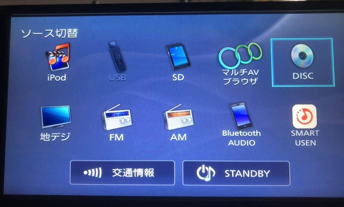 KENWOOD MDV-D505BTW ケンウッド カーナビ メモリー MDV-D505BT ナビ