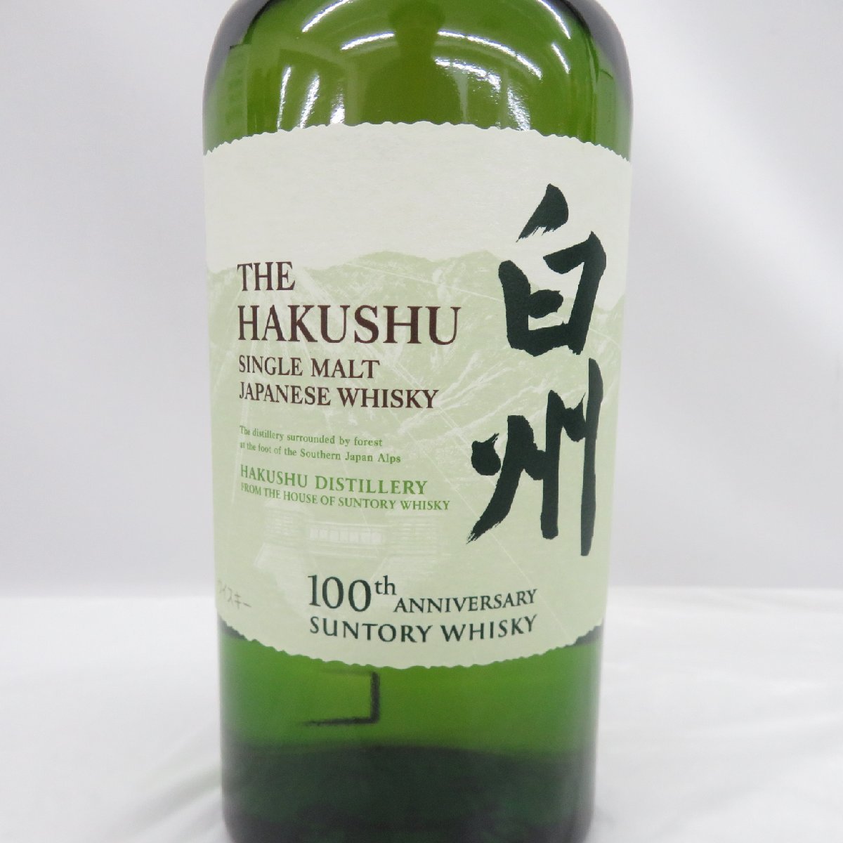 未開栓】SUNTORY サントリー 白州 シングルモルト 100周年記念 蒸溜所