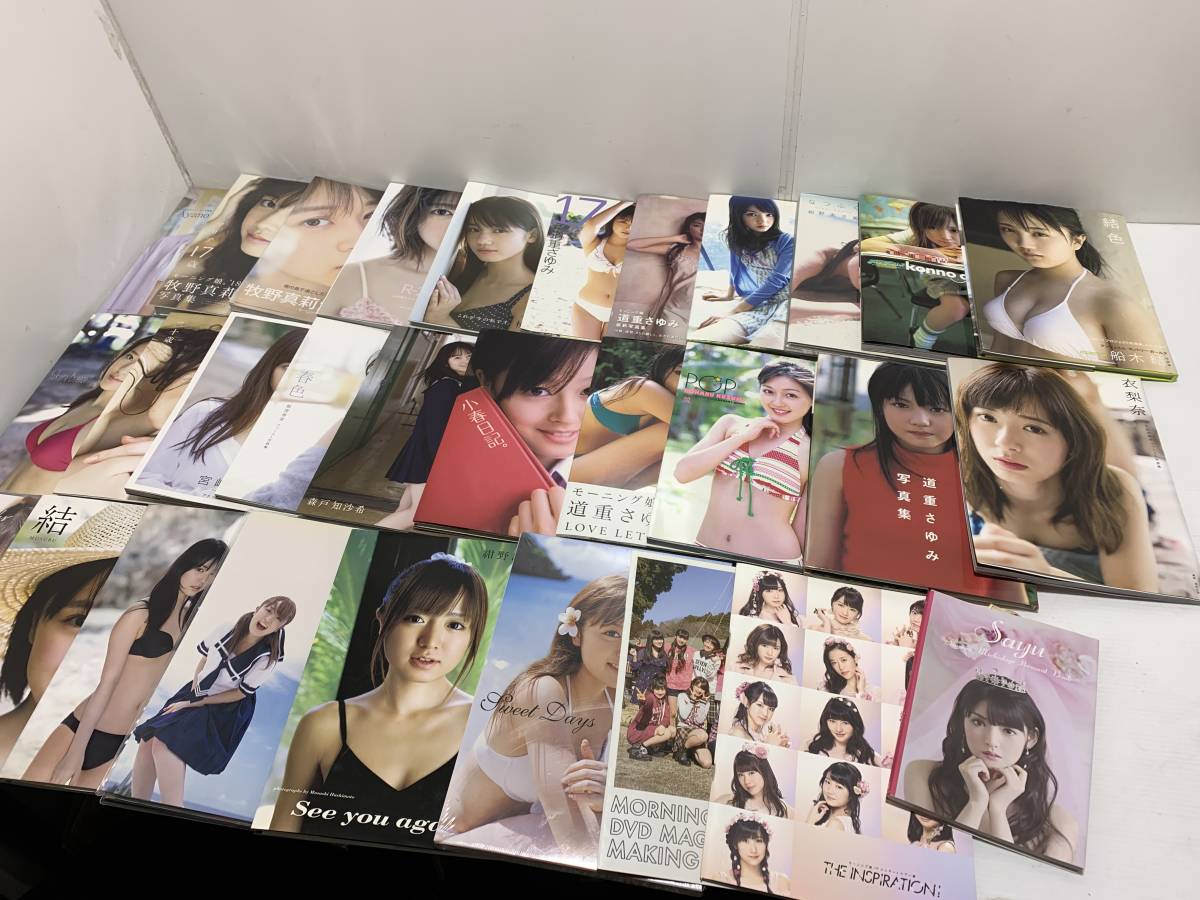 1014☆③アイドル写真集　ハロープロジェクト　モーニング娘。　道重さゆみ/紺野あさ美/横山玲奈/宮崎由加/牧野真莉愛など☆