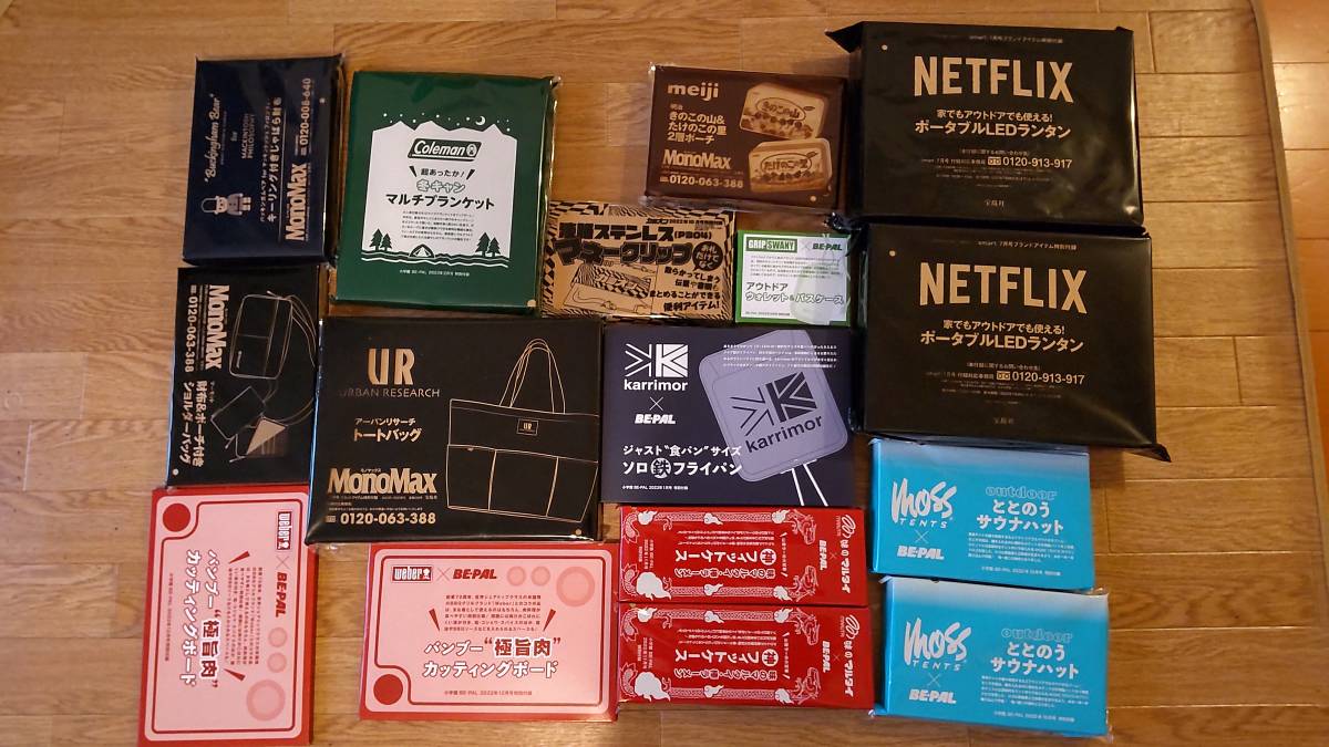 雑誌付録 他 40個 おまけ付き「サンリオ当たりくじ ビーパル サンリオ