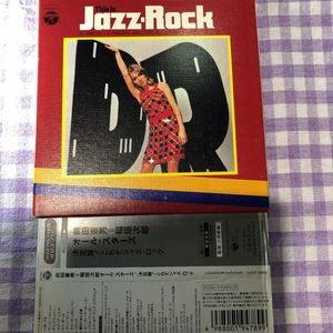 稲垣次郎のYahoo!オークション(旧ヤフオク!)の相場・価格を見る｜Yahoo