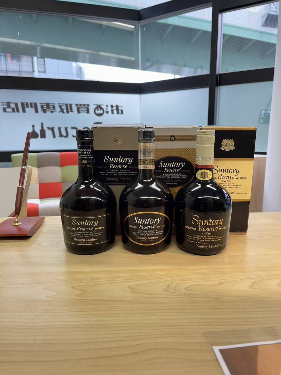 ウイスキー] サントリー スペシャル リザーブ 760ml 750ml 箱 飲み比べ