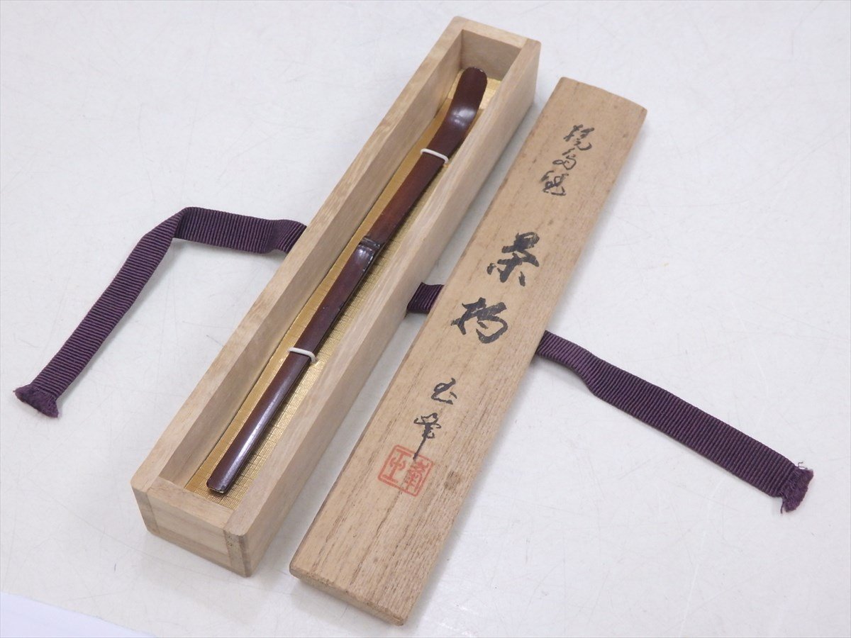 ☆塗師 玉峰作【輪島塗 螺鈿竹茶杓 共箱】木製漆器 星空のような美しい 