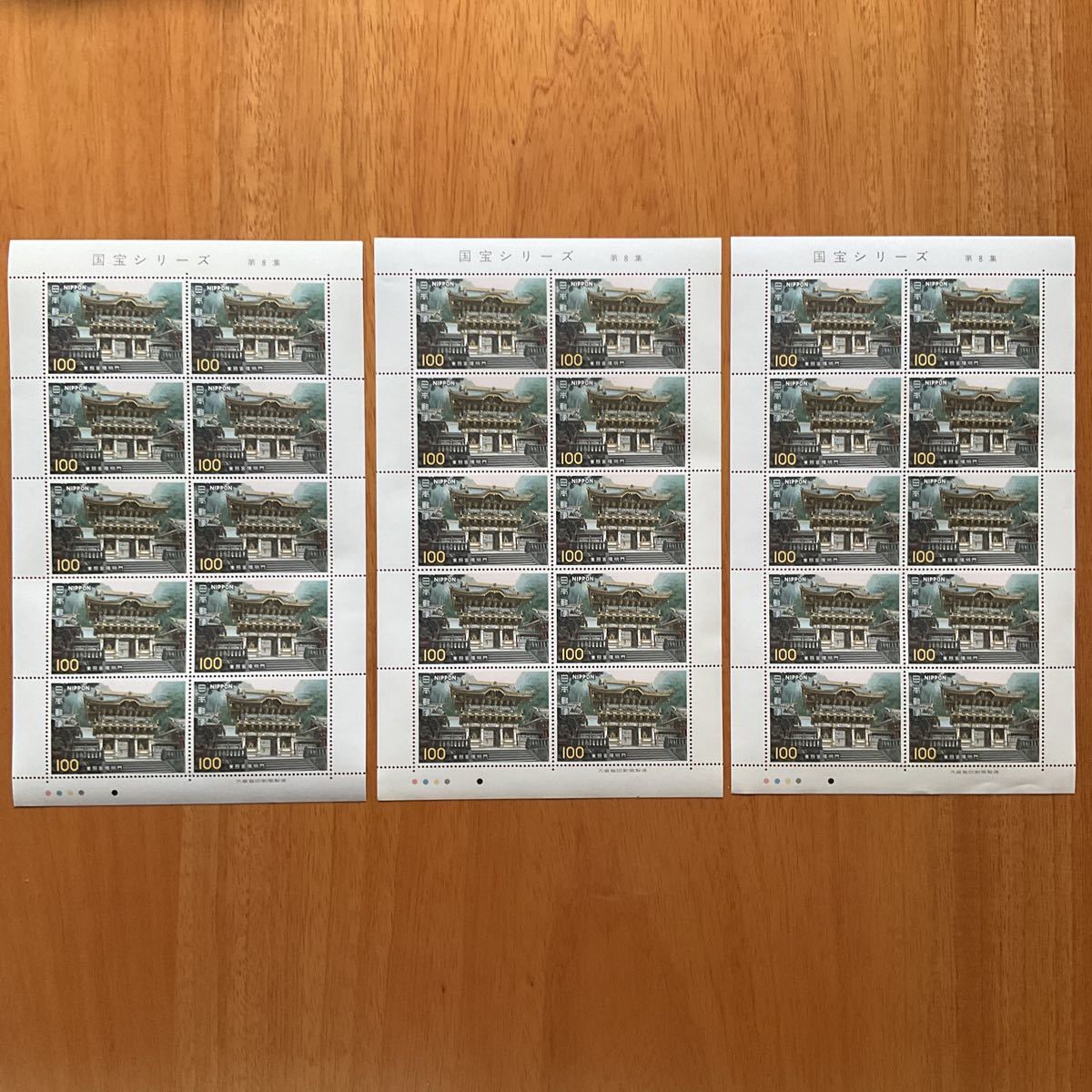 額面合計3000円　第2次国宝シリーズ　第8集　東照宮陽明門　100円切手　1978年発行　未使用