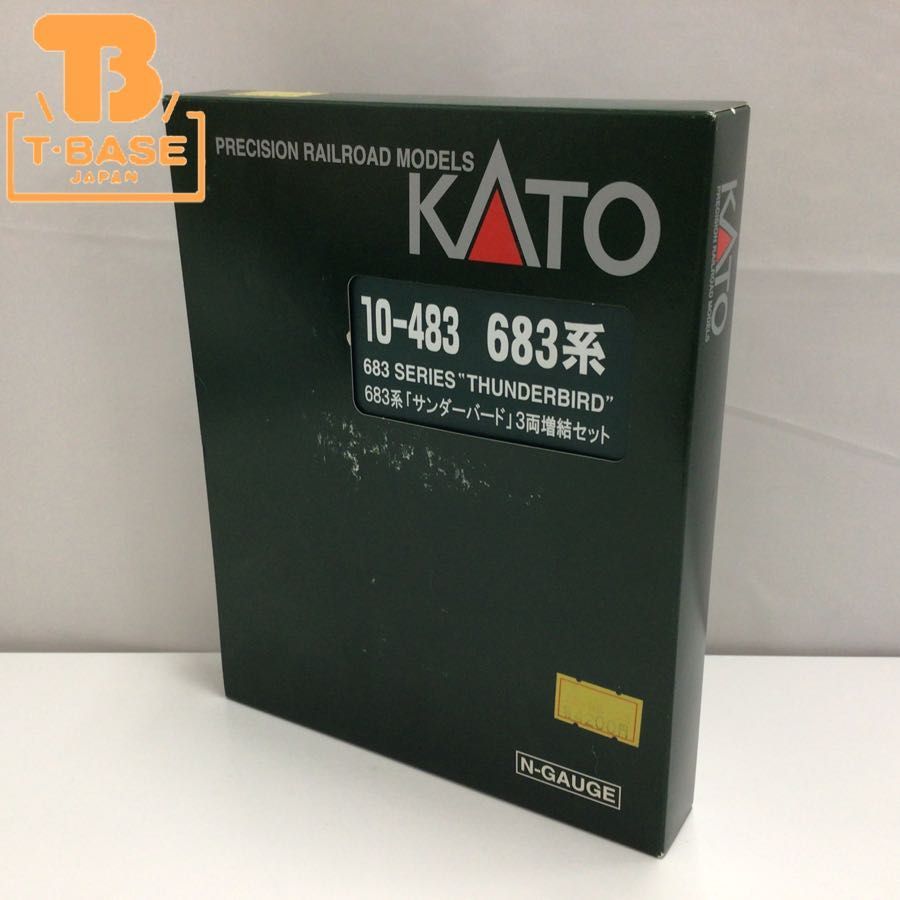 1円〜 KATO Nゲージ 10-483 683系「サンダーバード」3両増結セット