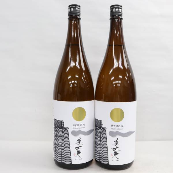 夏のお酒美丈夫 特別純米酒 夏酒 1800mL | 近藤酒店 【2本