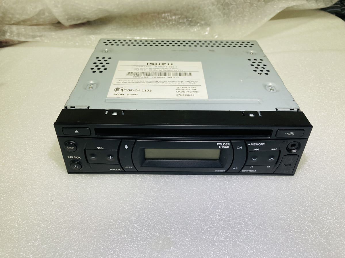 送料520円☆ ISUZU イスズ 純正品 CDデッキ PI-3643 ☆ 24V AUX USB