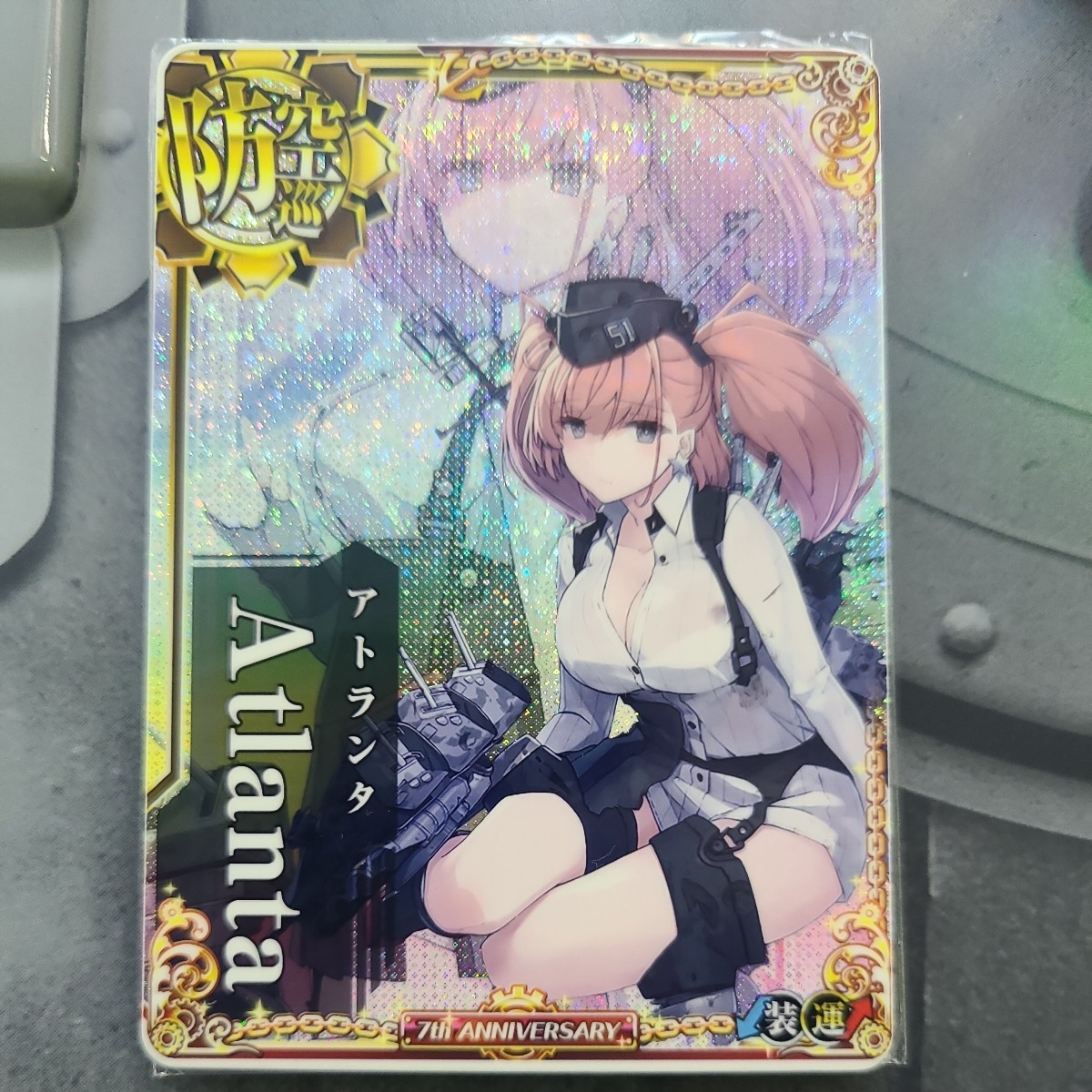 艦これアーケード】アトランタ 中破 中破 : 艦これアーケード 母港 艦