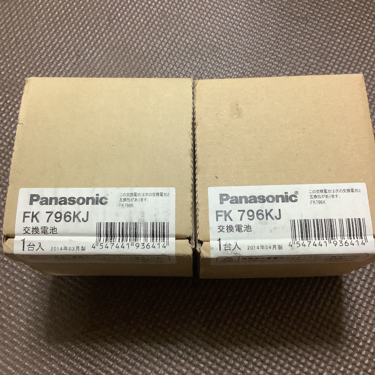 未使用・ジャンク品】 Panasonic ニッケル水素蓄電池 FK796KJ 2014年 