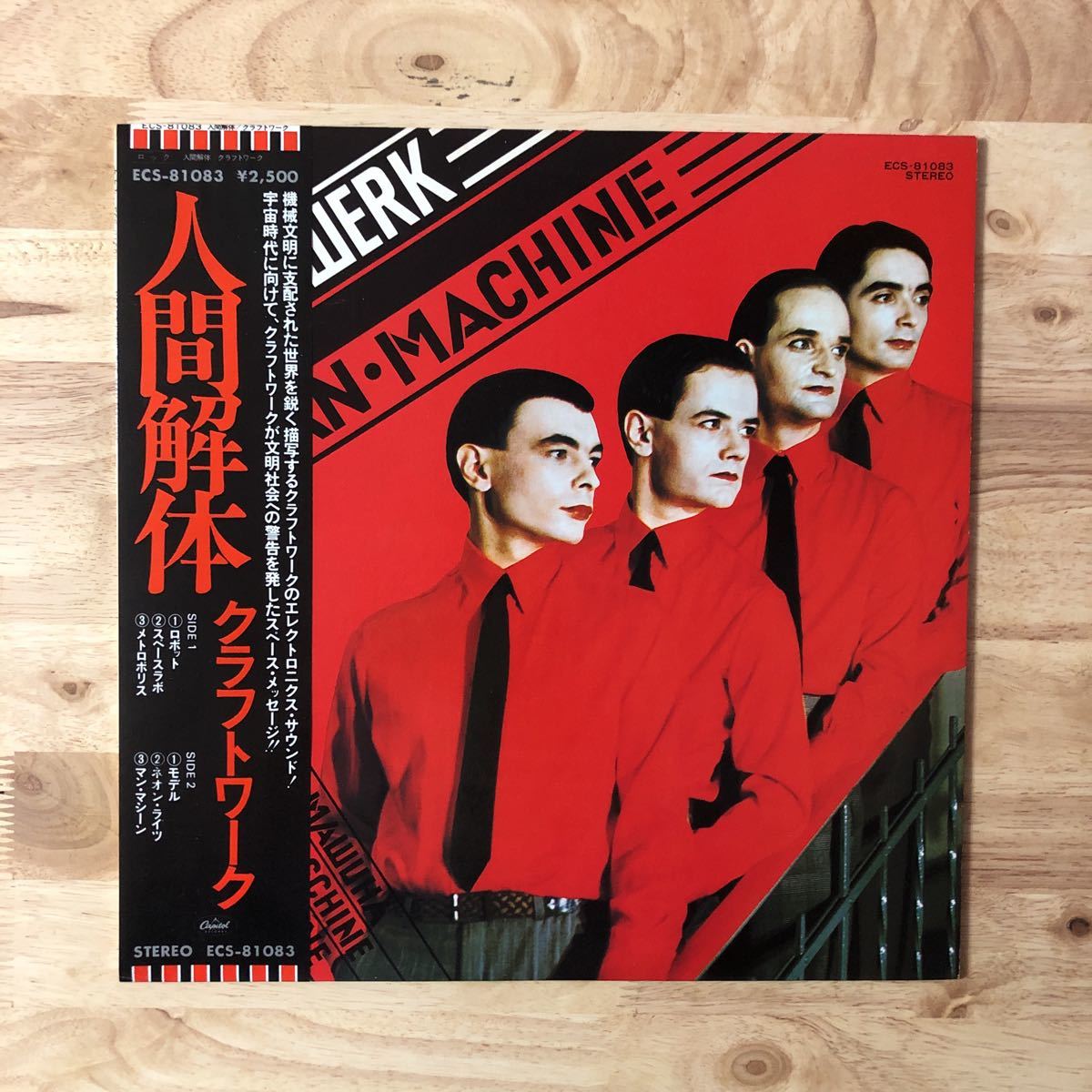 The Vinyl Man Kraftwerk - Machine – & CDs + UK Machine: .: Man