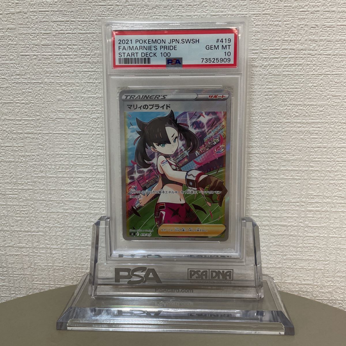 キハダ SR sv1a トリプレットビート ポケモンカードゲーム ポケカ