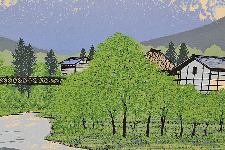 □小暮真望 【白馬 清水の郷】 シルクスクリーン 直筆サイン