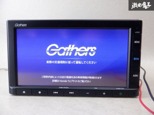 売り切り！！ Gathers ギャザズ メモリーナビ VXM-215Ci 08A40-PH5-K10 