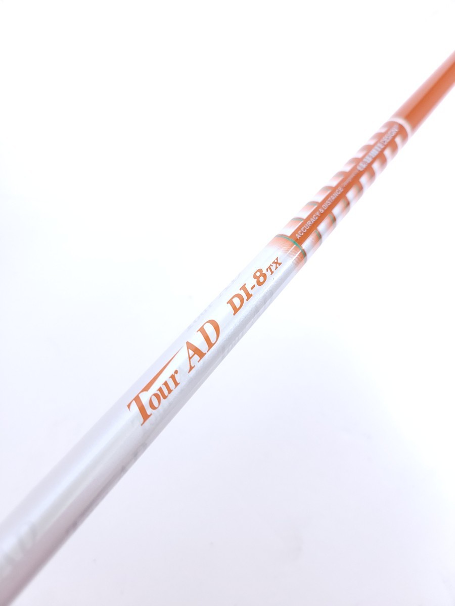 激レアスペック　TOUR AD DI-8 TX グラファイトデザイン 人気モデル ドライバー用 シャフトのみ 松山英樹　グラファイトデザイン　美品