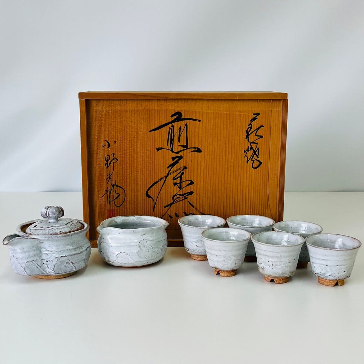 煎茶器セット 煎茶器 -萩焼 2026年最新Yahoo!オークション 萩焼 宝瓶