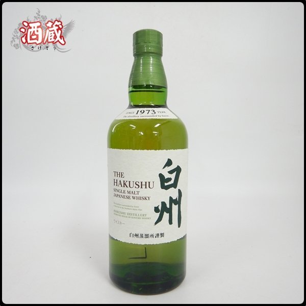 MS267● サントリー ウイスキー ● 白州 1973 NV ● シングルモルト ● 700ml / 43% ●