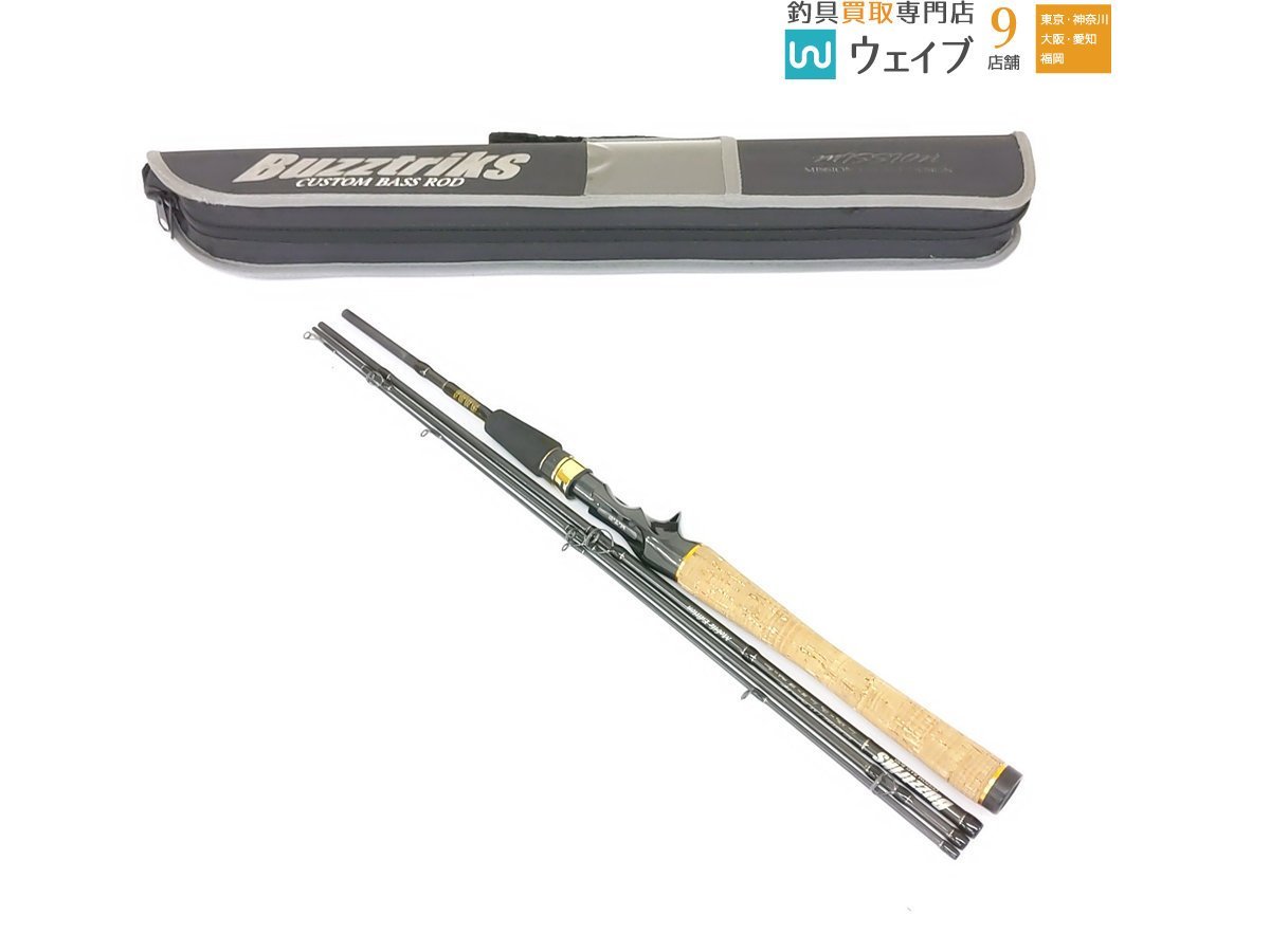 １０バズトリスクモバイルエディションBTC-6044ML 4ピース 中古バズトリクス モバイル 商品一覧｜＠ベリーネット  日本最大新品中古釣具WEBショップ バレーヒル バズトリクス モバイルエディション BTC-6044ML