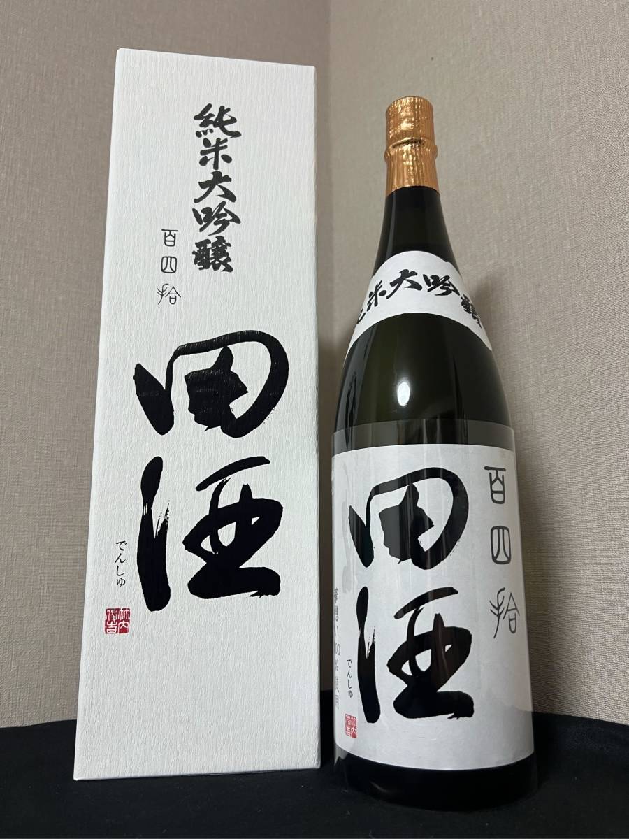 田酒 純米大吟醸 百四拾 1800ml 2023.04