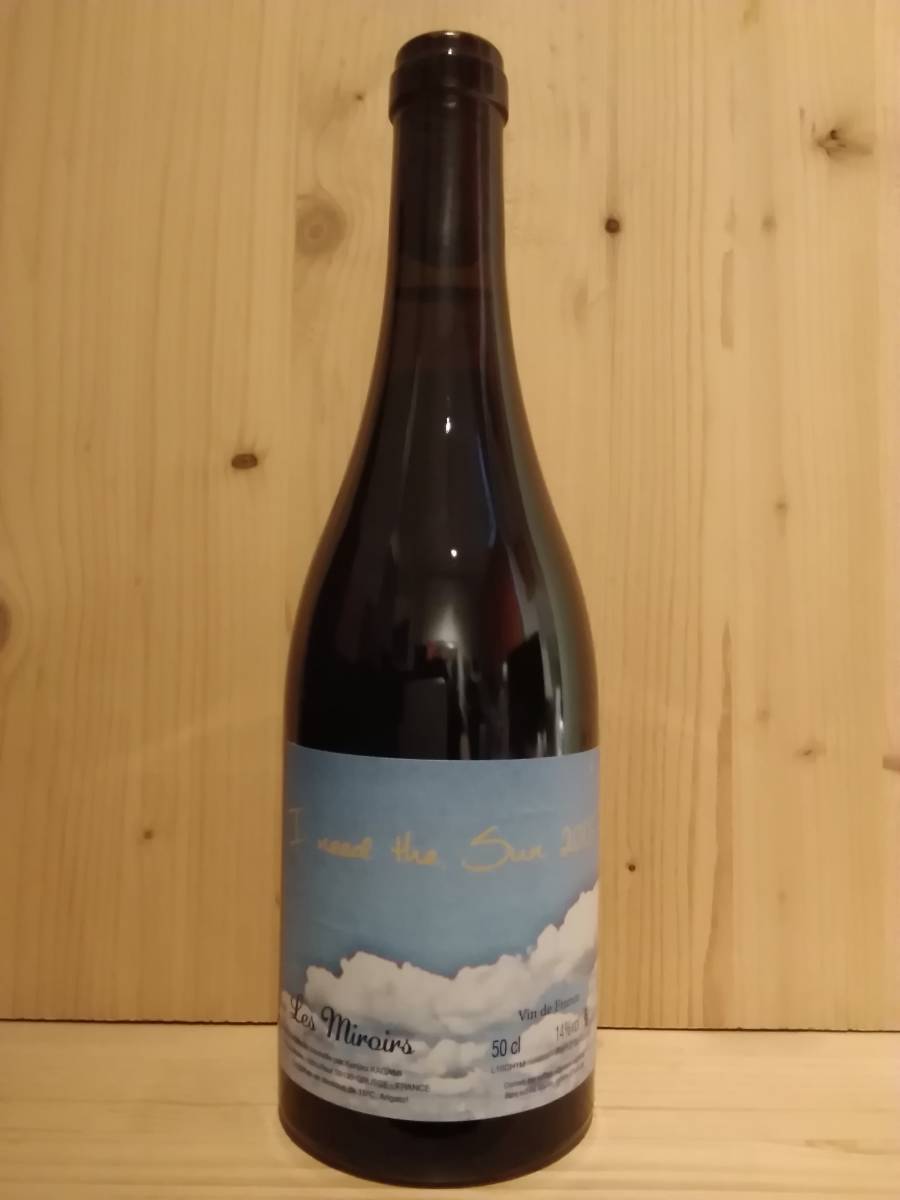 ドメーヌ デ ミロワール アイ ドメ－ヌ デ ミロワール/I need the Sun