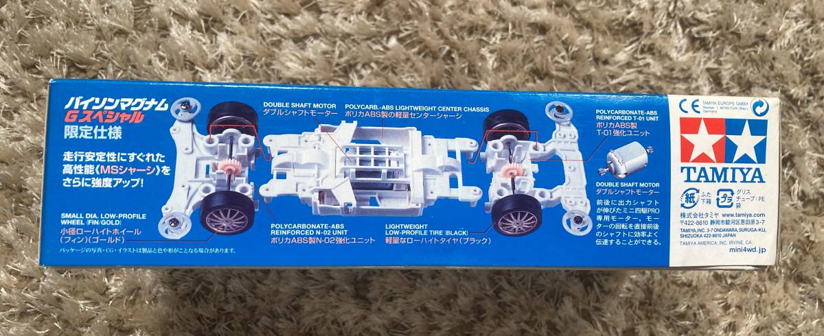 ミニ四駆 バイソンマグナム Gスペシャル 特別限定モデル 未開封品 