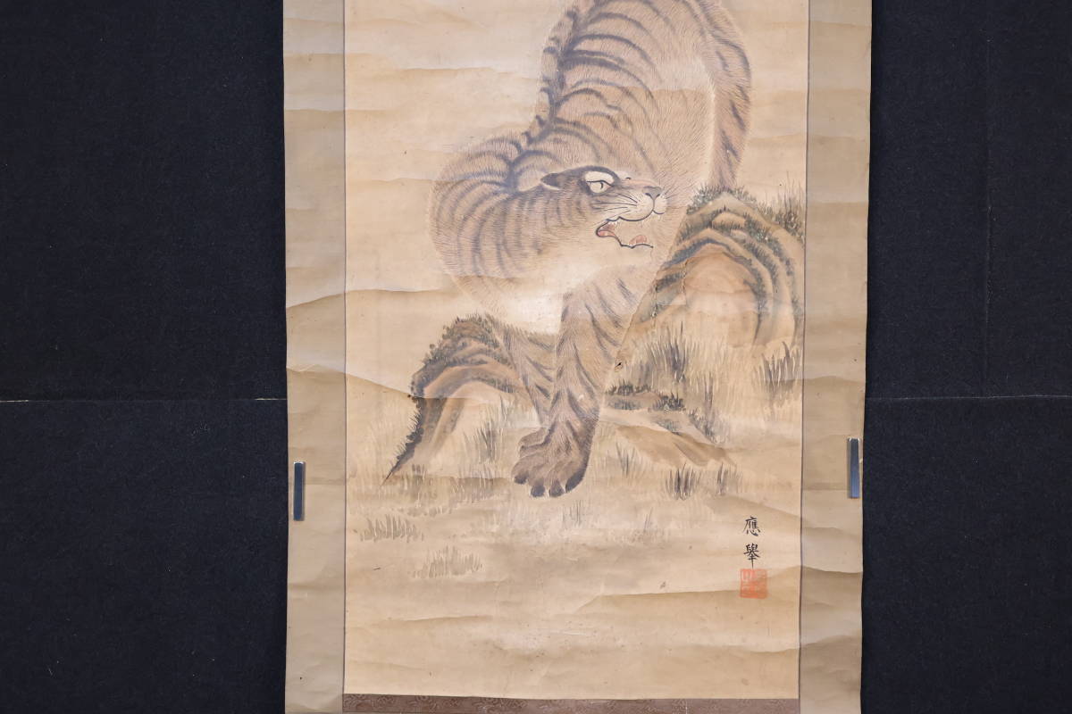 掛軸】〈円山 応挙 〉『虎図』 （紙本肉筆）/ 中国画 人物図 山水図 