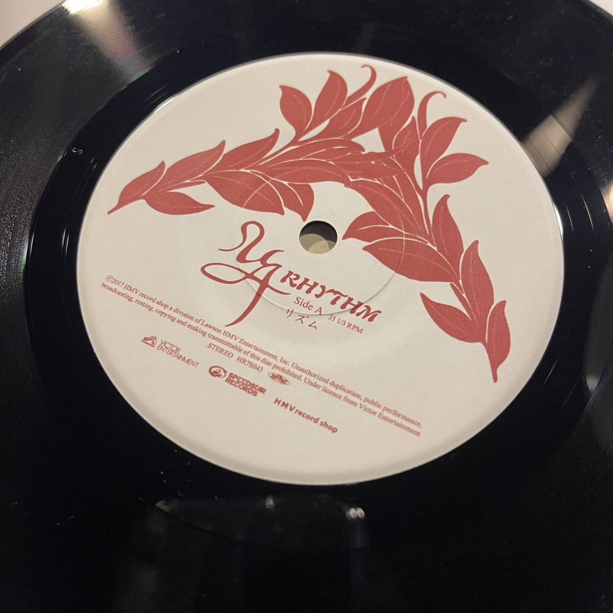 UA RHYTHM レコード ウーア リズム アナログ UA / リズム [7inch