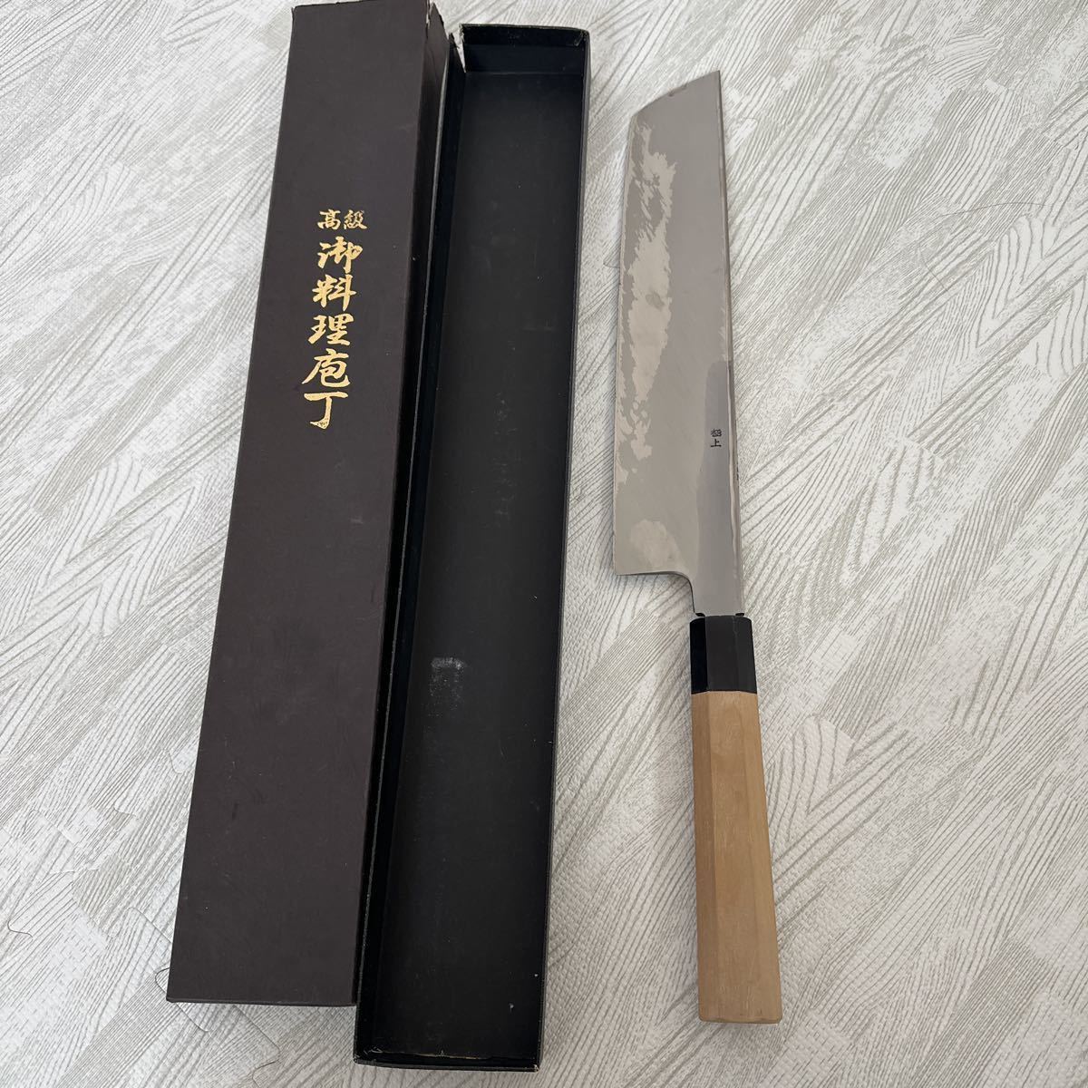 高鳳作 極上 切付包丁 和包丁 270mm 箱入り 髙鳳作 高級 料亭 特製(和 