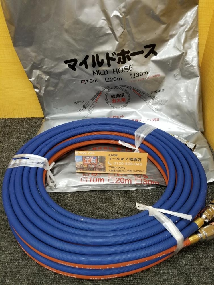 013♪未使用品♪CHIYODA 千代田精機 チヨコック付マイルドホース C-10M 10M