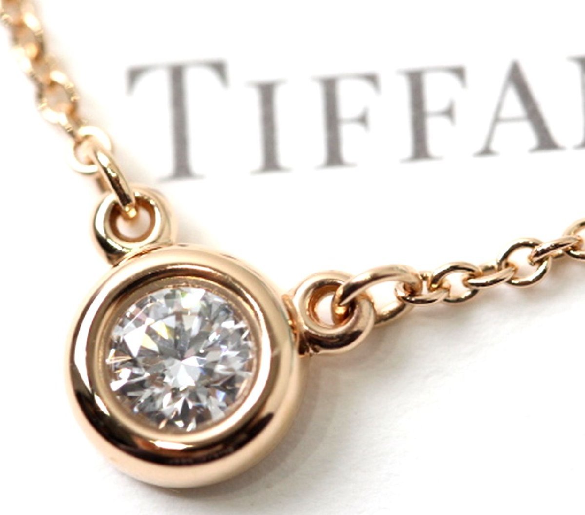 定価22万円超 箱袋付き 6mm弱 新品 ティファニー K18RG 18金ローズゴールド バイザヤード ネックレス 0.17ct ダイヤ ダイヤモンド 80